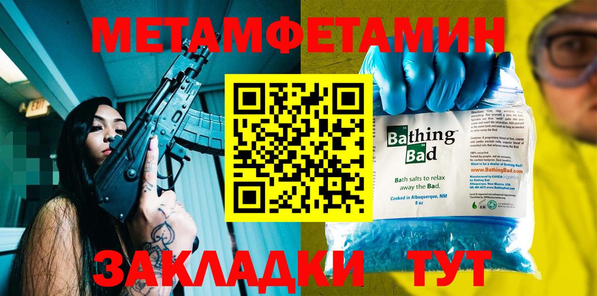 АМФ Розовый Екатеринбург
