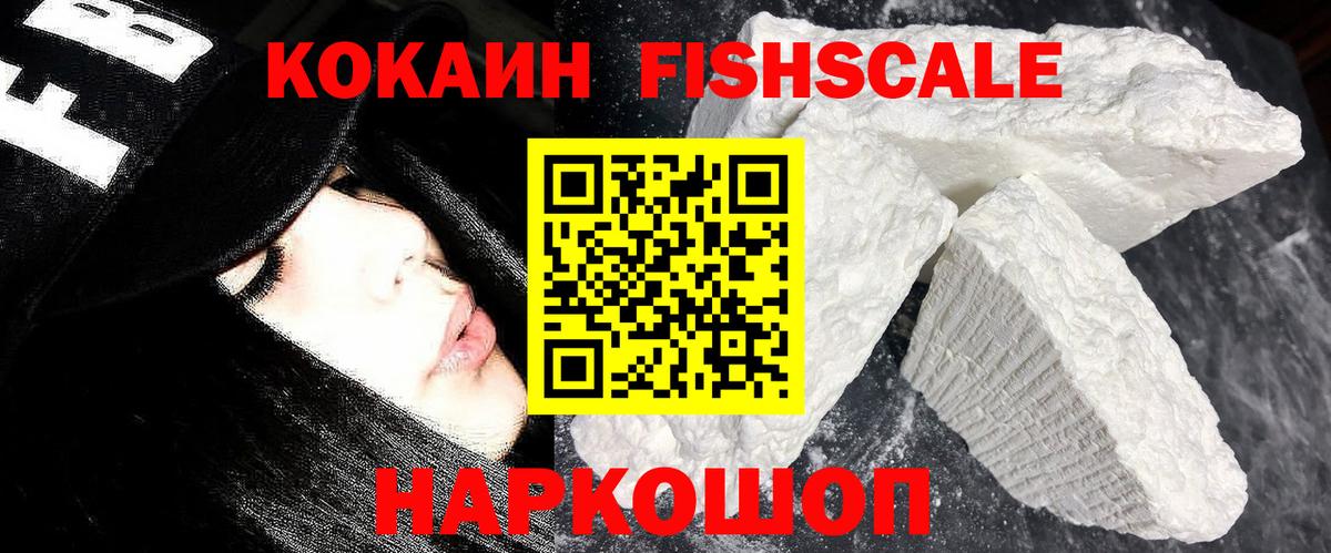 Екатеринбург  Cocaine Эквадор  COCAIN 99%  Вход с VPN 