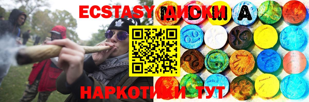 MDMA  Alpha PVP СК   Мефедрон   COCAIN  Вход с VPN  Екатеринбург  ГАШИШ  Марихуана 