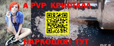 PSILOCYBIN Краснознаменск