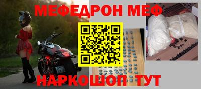 шишки Краснокаменск