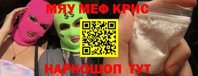 экстази Краснодар