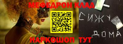 экстази Краснодар