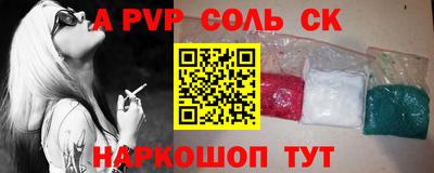 шишки Краснокаменск