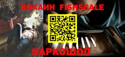 шишки Краснокаменск