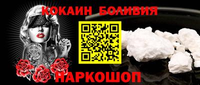 PSILOCYBIN Краснознаменск