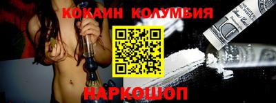 шишки Краснокаменск