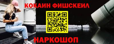 шишки Краснокаменск