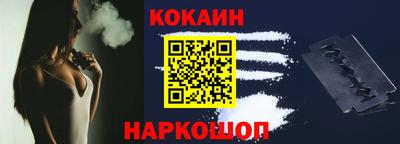 шишки Краснокаменск