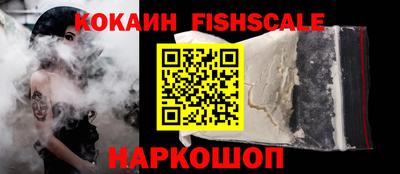 PSILOCYBIN Краснознаменск