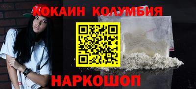 PSILOCYBIN Краснознаменск