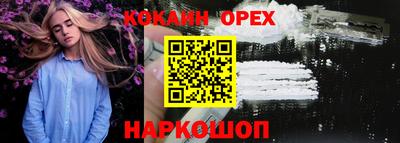 PSILOCYBIN Краснознаменск
