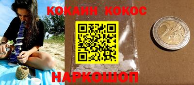 шишки Краснокаменск