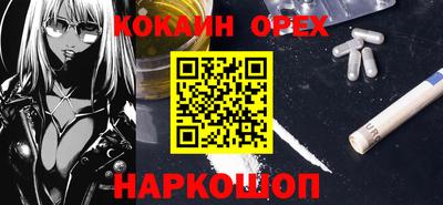 экстази Краснодар