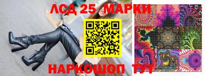 PSILOCYBIN Краснознаменск