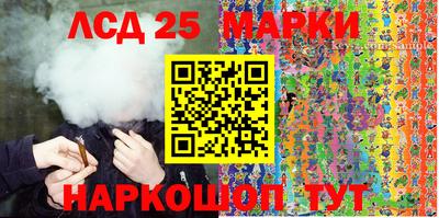 шишки Краснокаменск