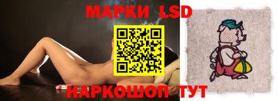 PSILOCYBIN Краснознаменск