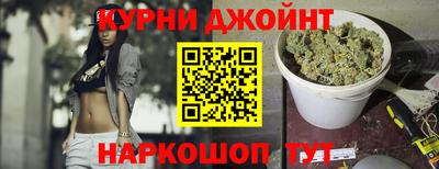 шишки Краснокаменск