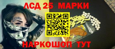 PSILOCYBIN Краснознаменск