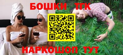 шишки Краснокаменск