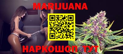шишки Краснокаменск