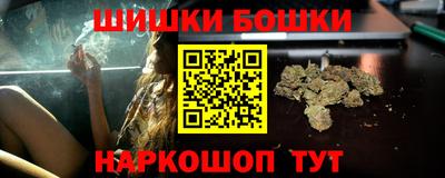 шишки Краснокаменск