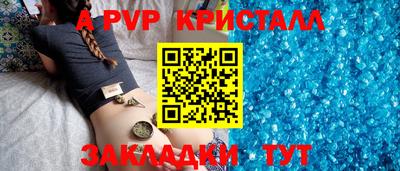 PSILOCYBIN Краснознаменск
