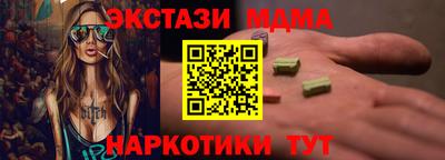 экстази Краснодар