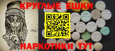 шишки Краснокаменск