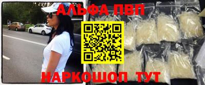шишки Краснокаменск