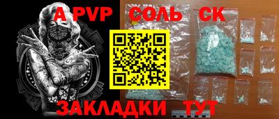 шишки Краснокаменск