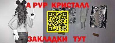 экстази Краснодар