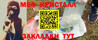 PSILOCYBIN Краснознаменск