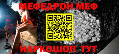 шишки Краснокаменск