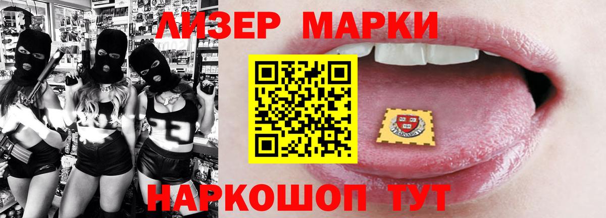 ЛСД экстази ecstasy Екатеринбург