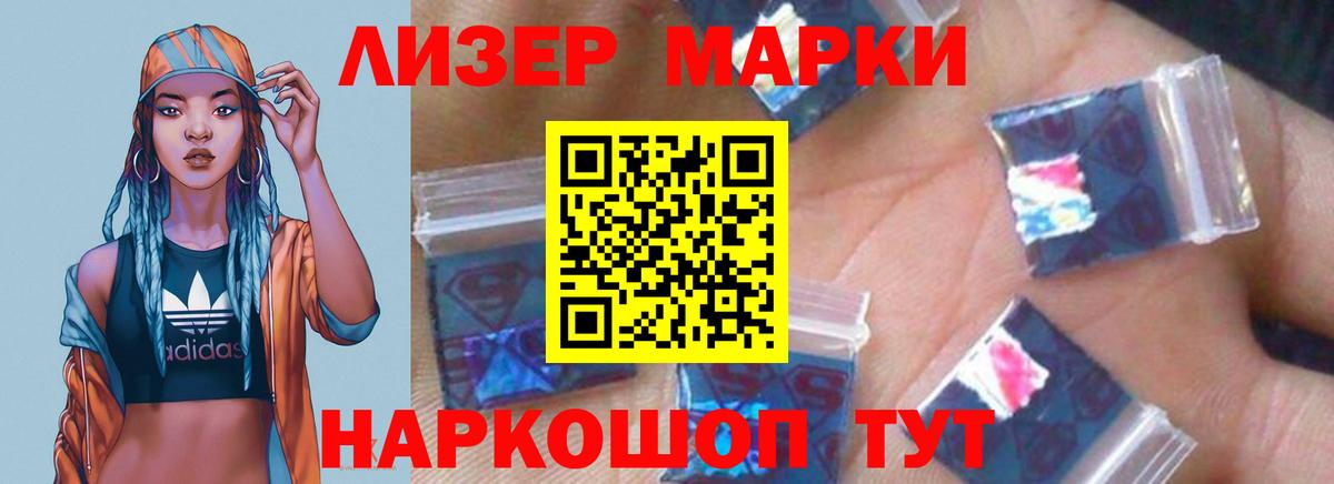 LSD-25 экстази ecstasy  Вход с VPN  Екатеринбург  ЛСД экстази  LSD-25 экстази кислота 