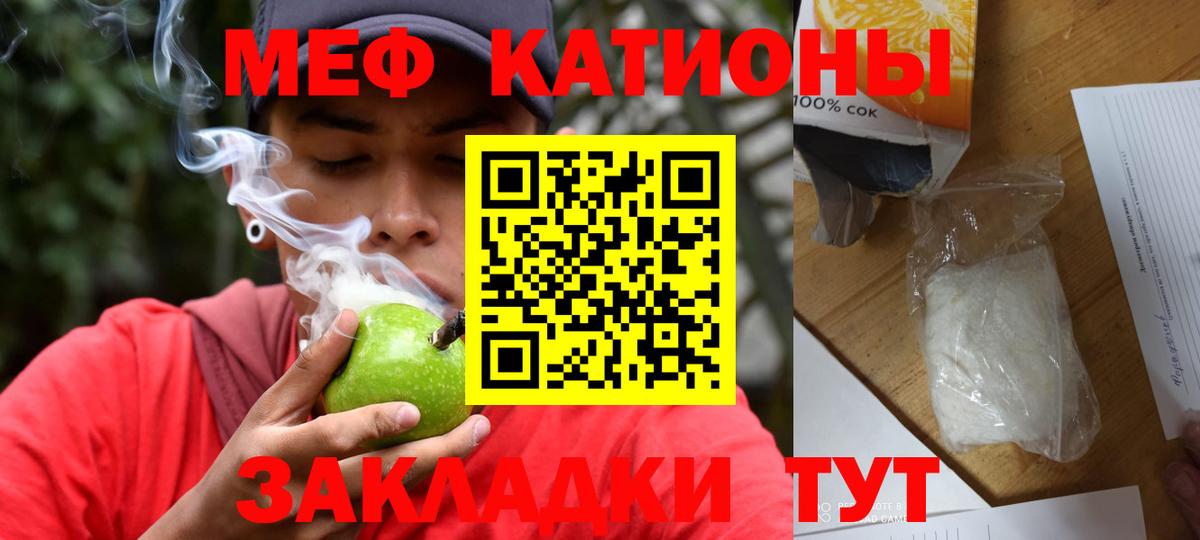 МЕФ  ОМГ ОМГ ССЫЛКА  МЕФ  Мефедрон 4 MMC  наркота  Екатеринбург  Вход с VPN 