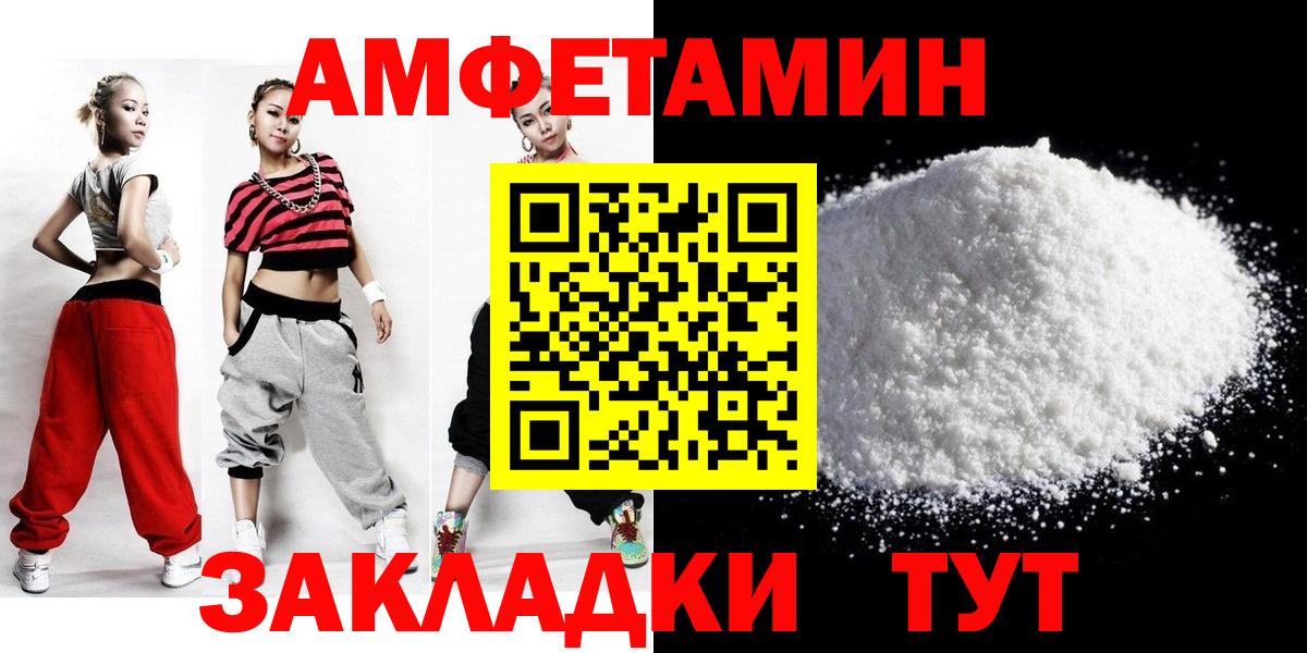 Первитин кристалл  Вход с VPN  Екатеринбург  Первитин кристалл 