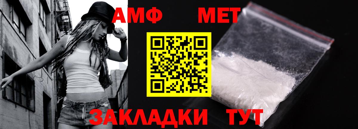 Метамфетамин винт Екатеринбург