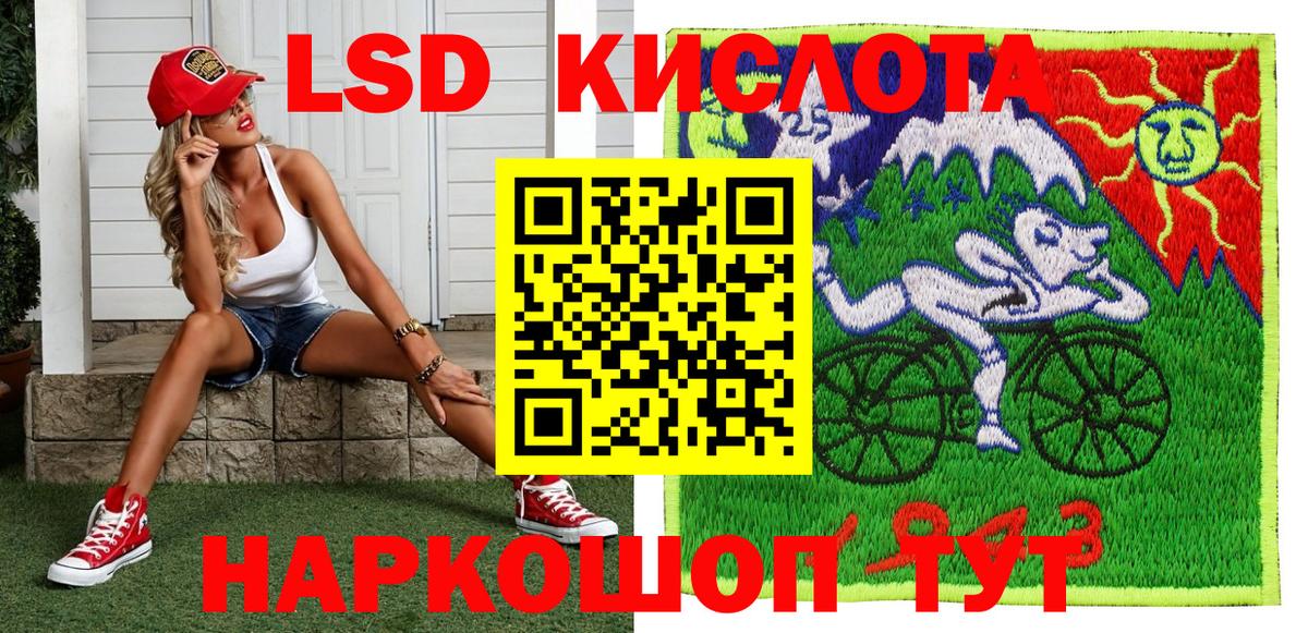 Марки N-bome 1500мкг Екатеринбург