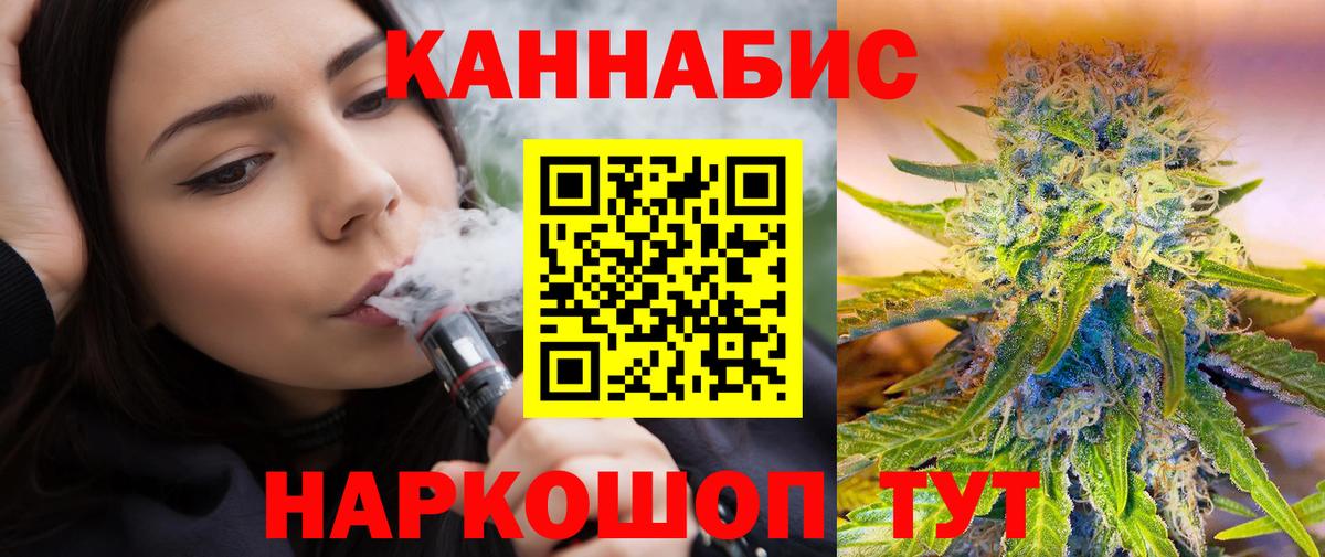 Марихуана White Widow  Бошки марихуана планчик  Каннабис THC 21%  Вход с VPN  Екатеринбург  Бошки марихуана индика 